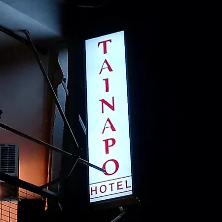 Tainaro 酒店 卢特拉艾季普苏